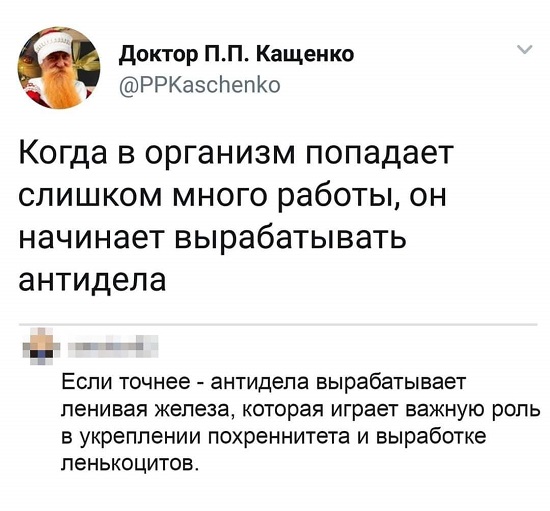 Забавные шутки, картинки и фразы из этих ваших интернетов