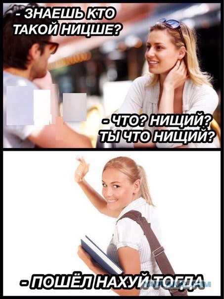 Аривидерчи, любимая! Грустная блондинка в чужом аэропорту