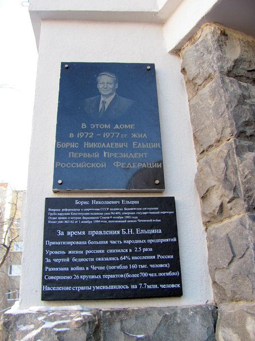 Упорство и несгибаемость липецких коммунистов.