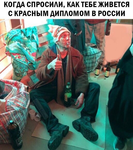 Весёлый полтишок 28.02