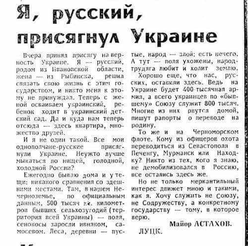 США начали переброску военных грузов на Украину