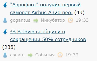 В небе над Беларусью почти нет самолетов