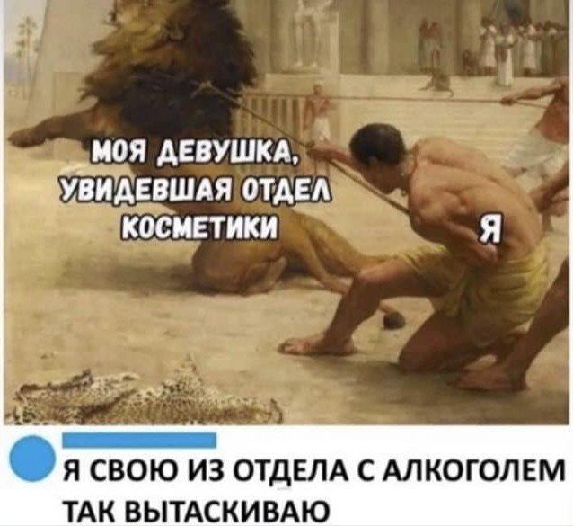 Алкопост 21.08.21