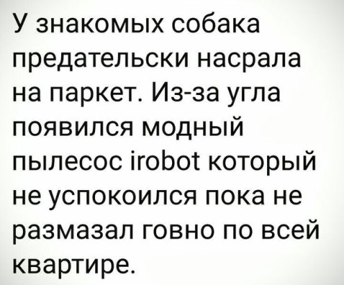 Картинки и мемы для настроения 23.08.2021