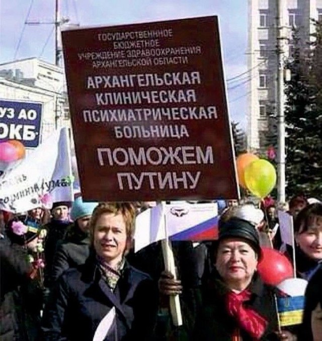 За "Единую Россию" лучше всего голосовали пациенты психиатрической больницы