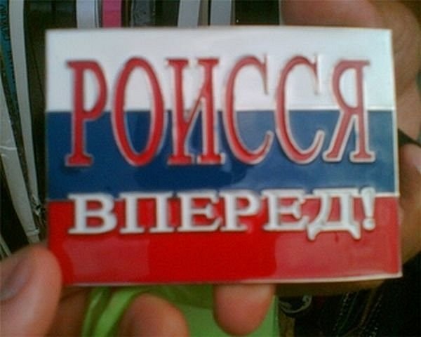 К вопросу о суммарных налогах Росииян