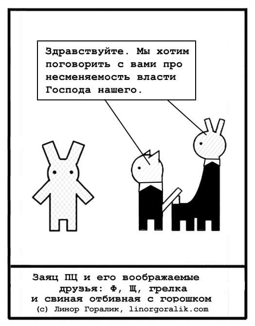 Семёныч всегда выручит