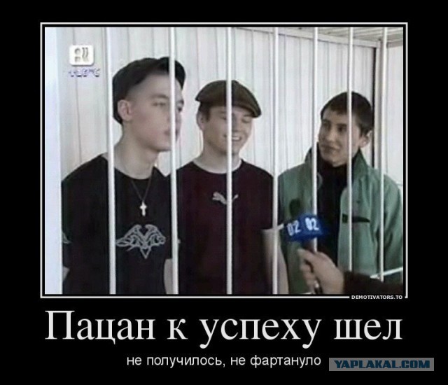 Давай, запускай!