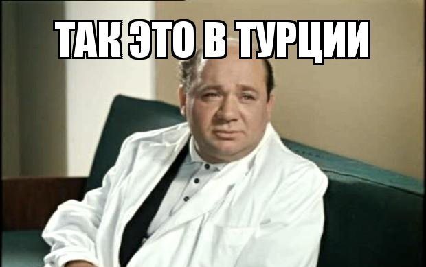 Кортеж президента Турции уступает дорогу скорой.