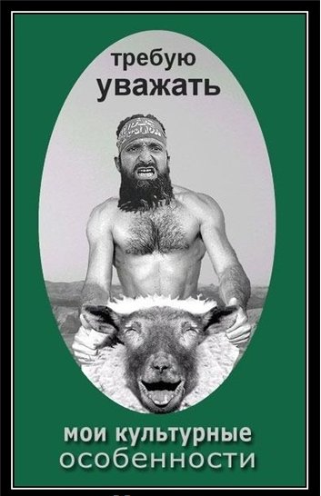 В Кущевке станичники похитили невесту и надругались над ней