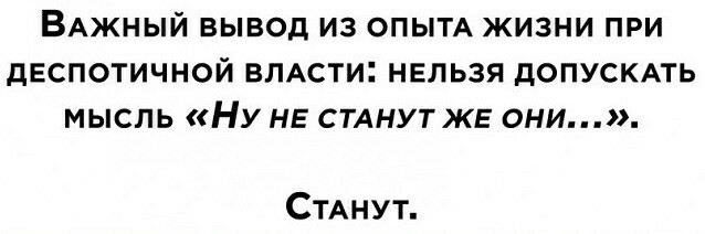 Ну что ж...карты раскрыты: Попова назвала условие для отмены QR-кодов