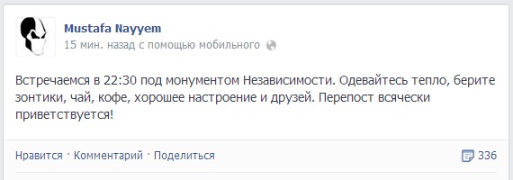 Зеленский заявил о готовящемся государственном перевороте
