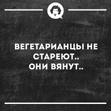 Баянисто-небаянистый юмор 13.01.22