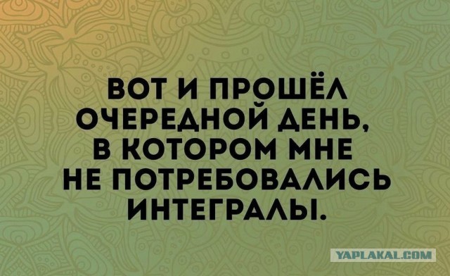 Так себе картинки 06.02.22