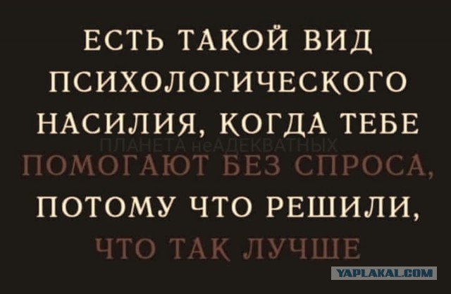 Фигня приходит в полночь, дорогие деграданты