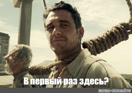 Тут вопрос возник