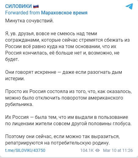 Яна Поплавская резко высказалась о бегущих из страны артистах