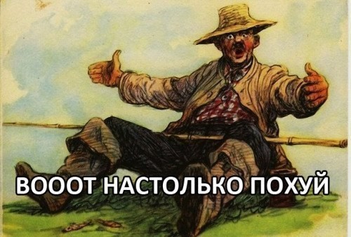 Минус Ургант