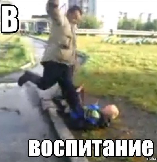 Здравствуй, чадо моё, мы тебя ждали