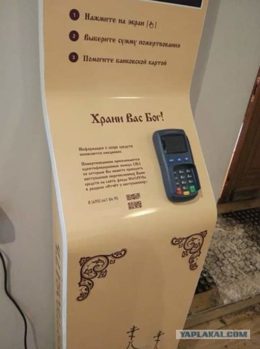 Первый пошел! Доллар упал