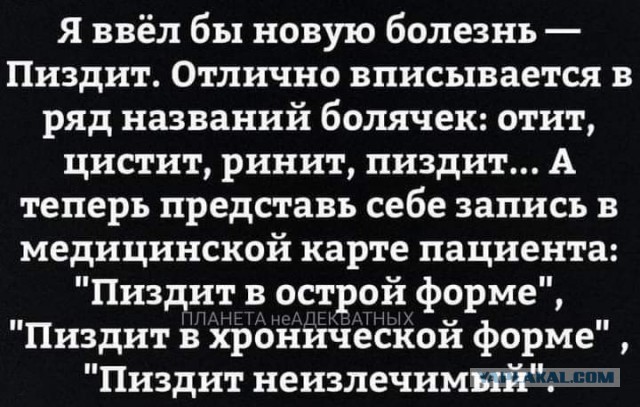 Весёлый полтишок 01.04