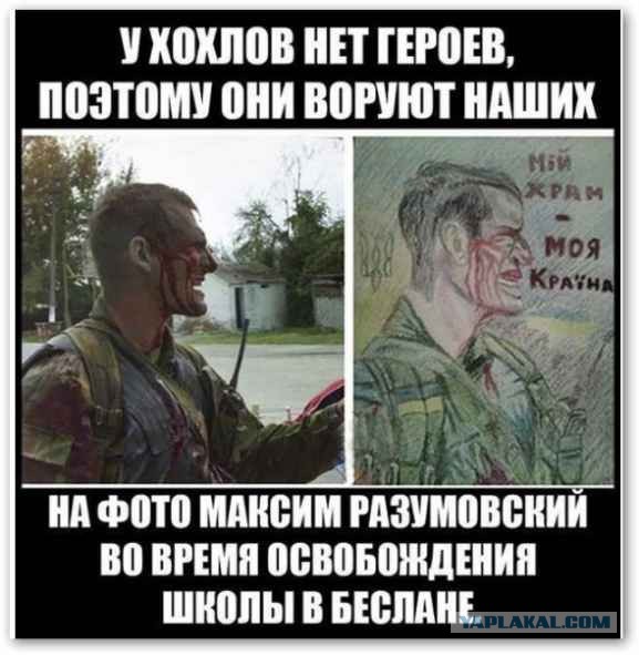 Герой Иван Петренко