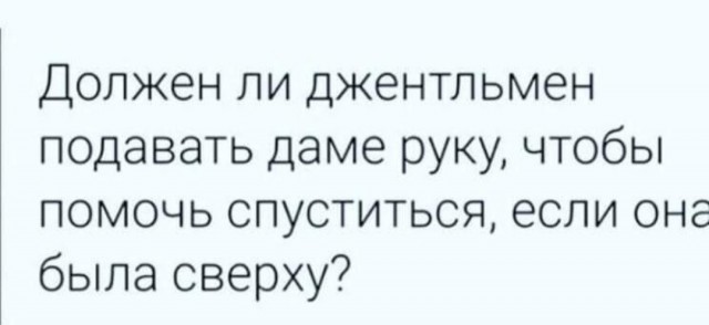Картинки и мемы для настроения - 21