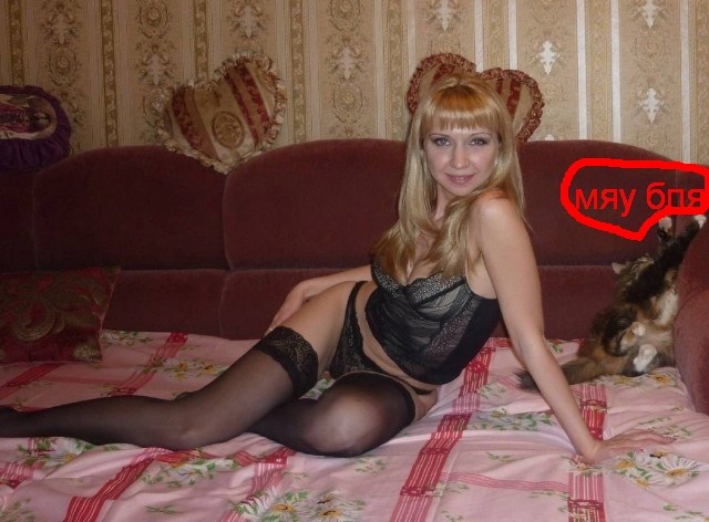 В чужую жену бес ложку меда кладет