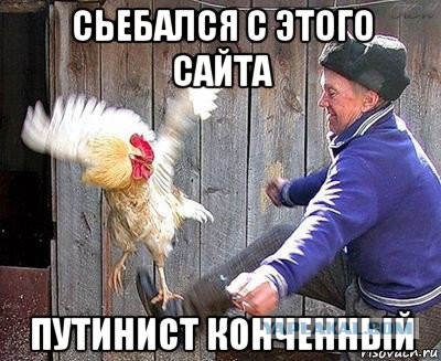 Трезвая статья о происходящем на Украине, от журналистов Перу⁠⁠