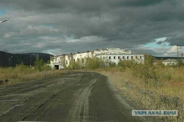 Заброшенный город Кадыкчан