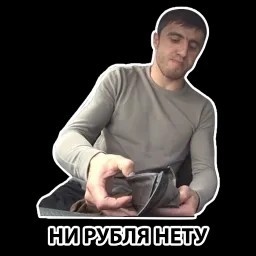 В Астрахани безбилетник с Кавказа решил поиздеваться над женщиной-кондуктором