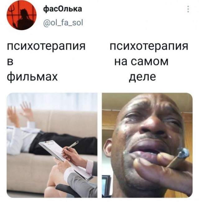Картинки и мемы для настроения - 11