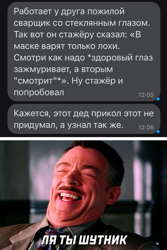 Картинки и мемы для настроения - 31