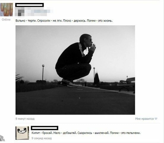 Мой сборник баянов