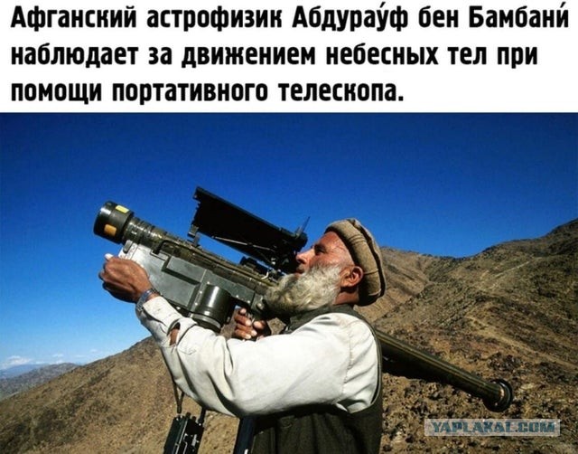 Талибы пытаются управлять американским боевым вертолётом Black Hawk.