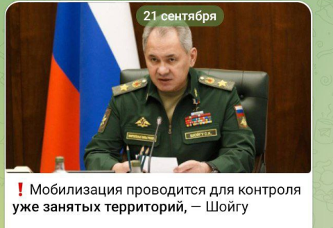 Что получает Россия и что теряет Украина после референдумов