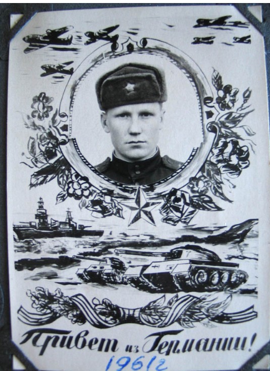 ГСВГ