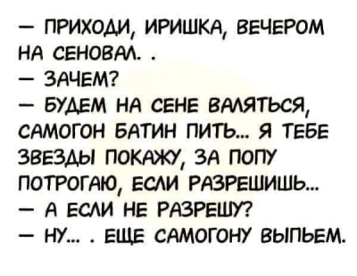 Юмор в картинках и без 19.10.2022
