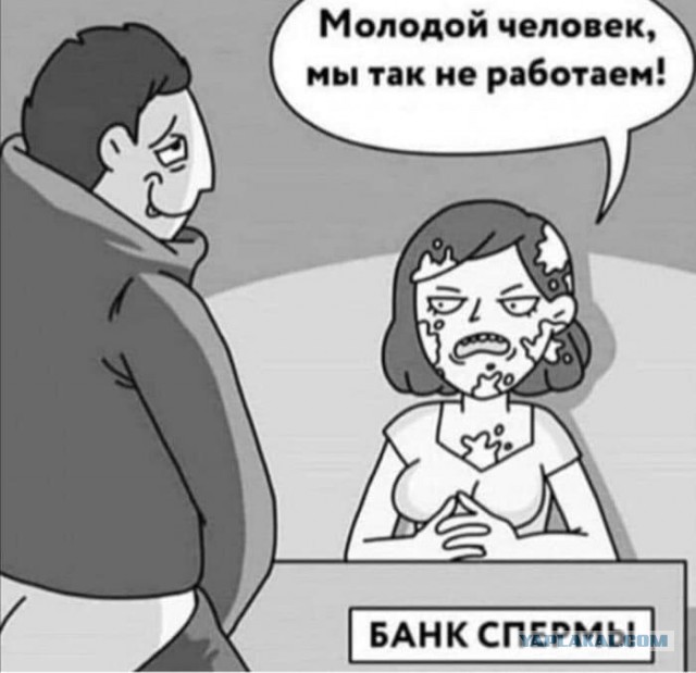 Немного мемчиков. Для взрослых. Часть 22