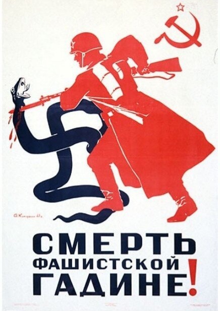 Старый плакат