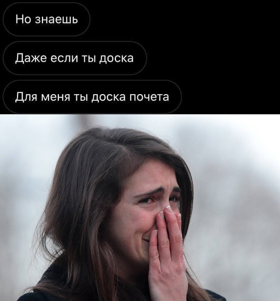 Картинки и мемы для настроения - 119