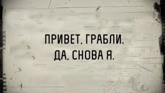 Баянисто-небаянистый юмор 19.01.23