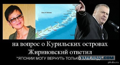 Как Хакамада относится к мобилизованным