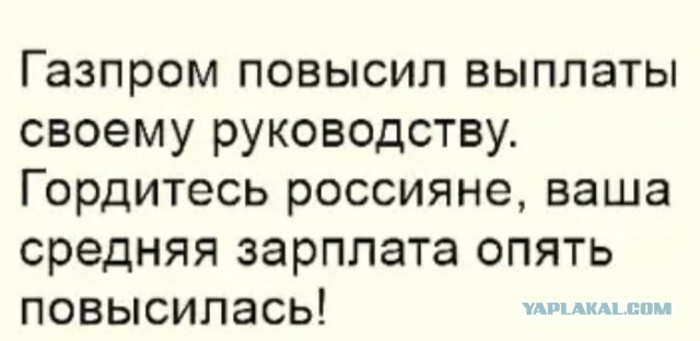 Путин заявил о росте зарплат россиян