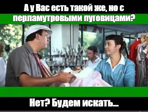 17 исключительных находок от людей, которые не стесняются заходить в секонд-хенды и искать там сокровища