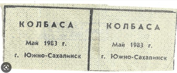 Рабство в СССР