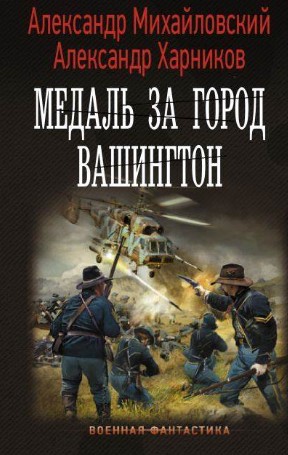 "Российское тактическое ядерное оружие недолго будет стоять зачехленным"