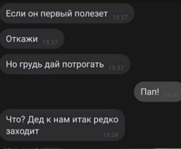 Скриншоты и комментарии из социальных сетей 20.06.23