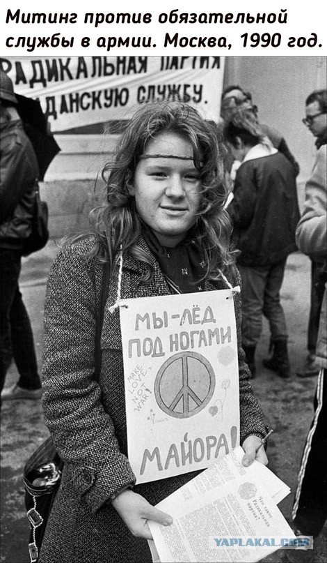 Небольшая подборка исторических фото