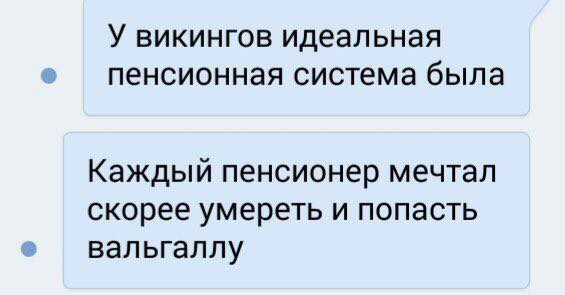 Cообщили о риске нового повышения пенсионного возраста